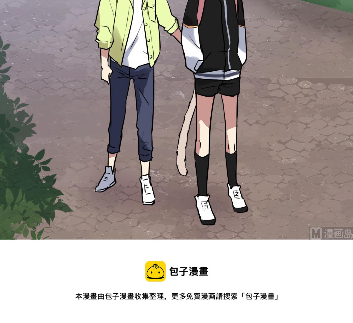 《站在星星的顶端》第72话 找不到的过去 第30页