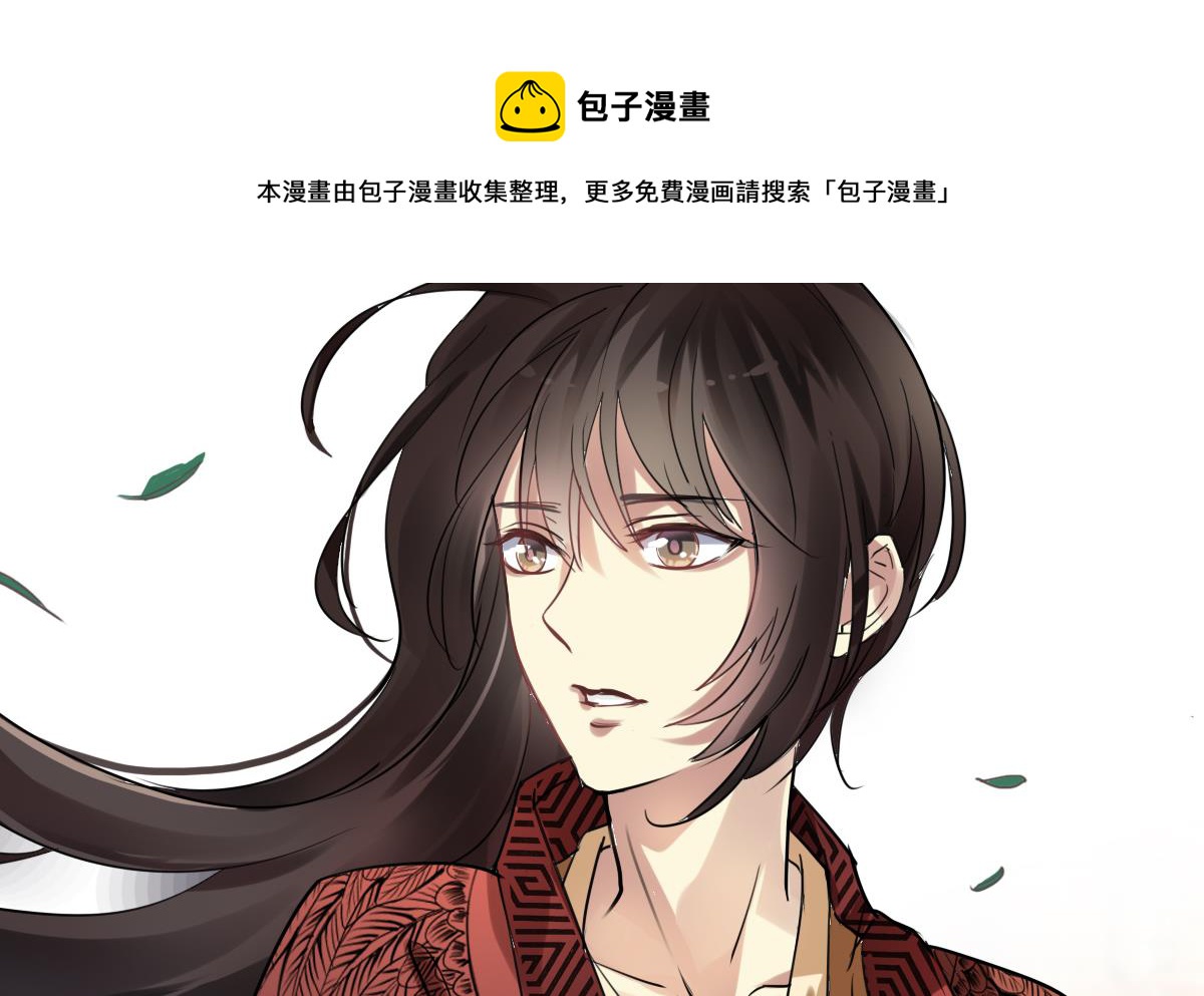 《站在星星的顶端》第72话 找不到的过去 第5页