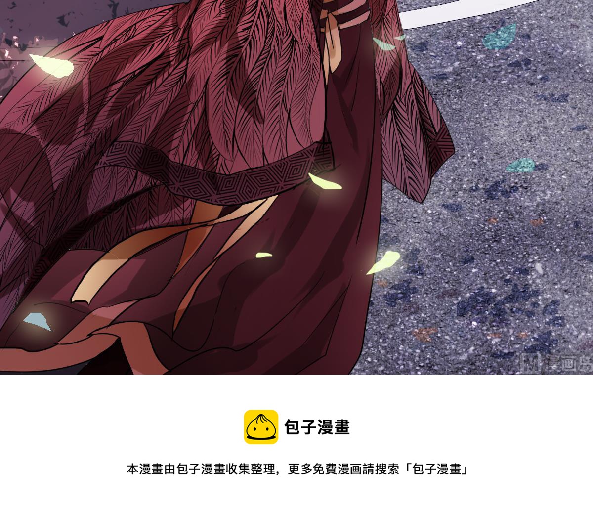 《站在星星的顶端》第72话 找不到的过去 第9页
