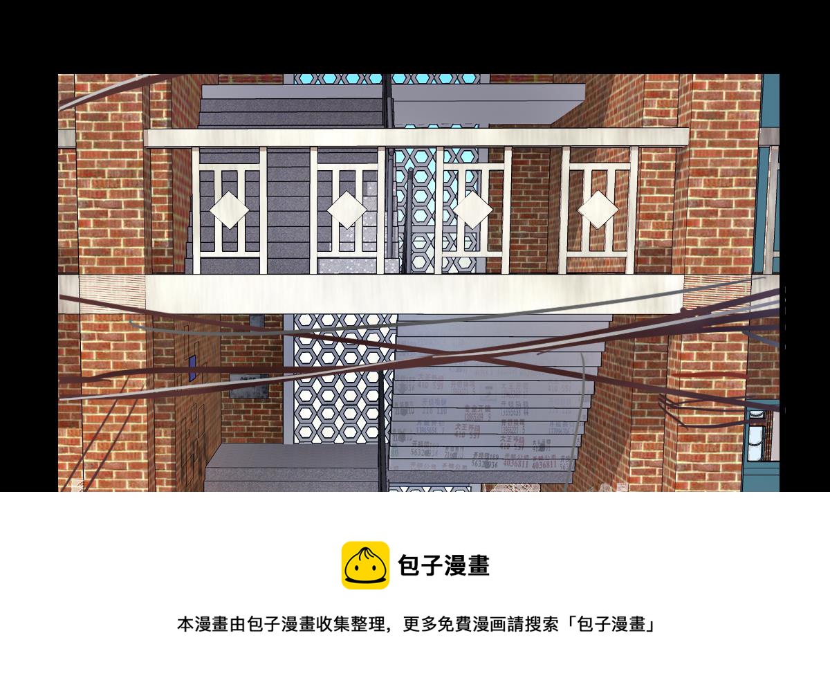 《站在星星的顶端》第73话 父子俩 第13页