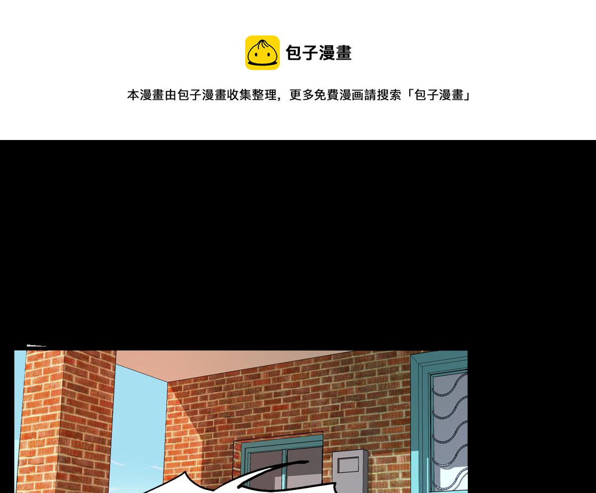 《站在星星的顶端》第73话 父子俩 第1页