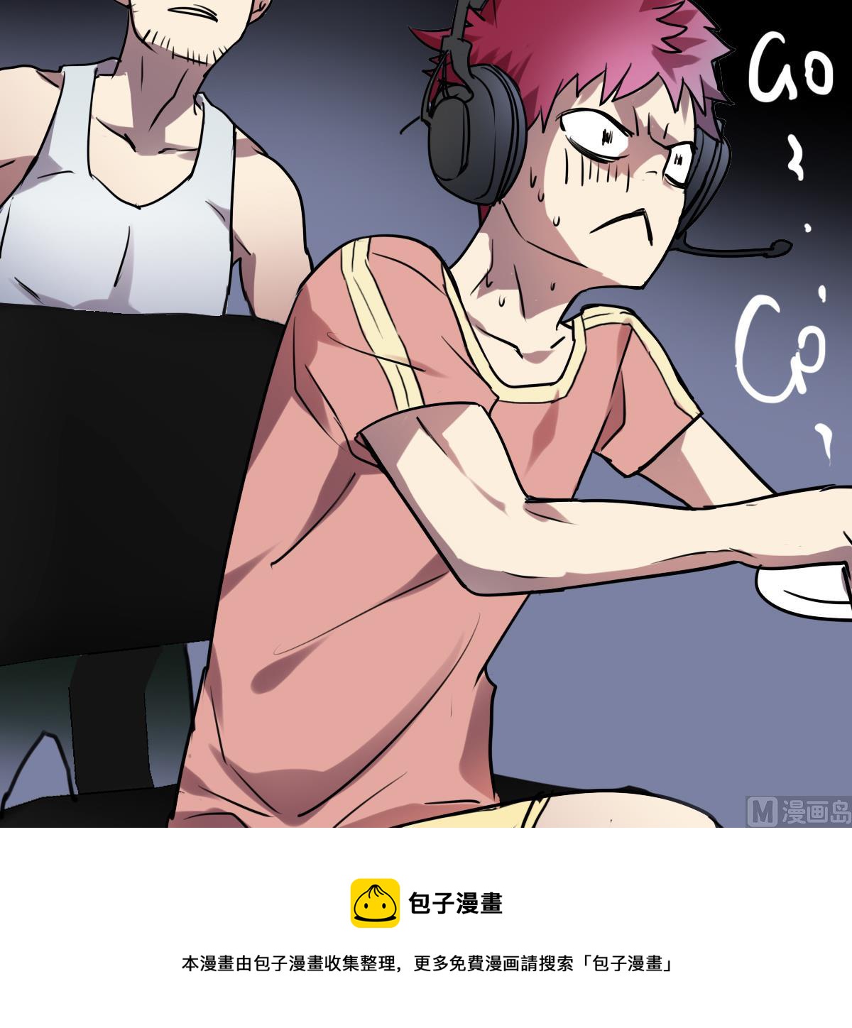 《站在星星的顶端》第73话 父子俩 第24页
