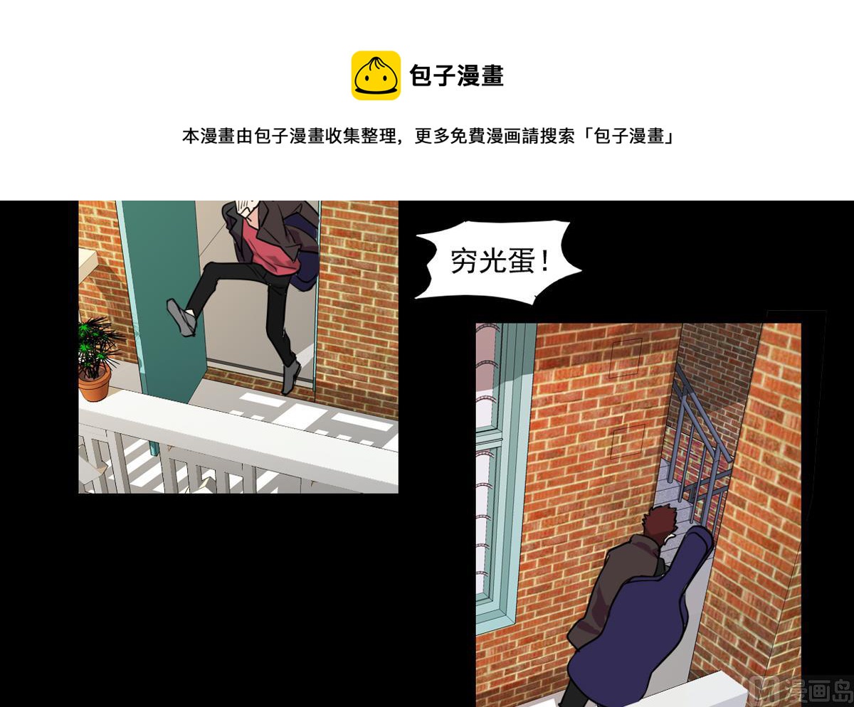 《站在星星的顶端》第73话 父子俩 第9页
