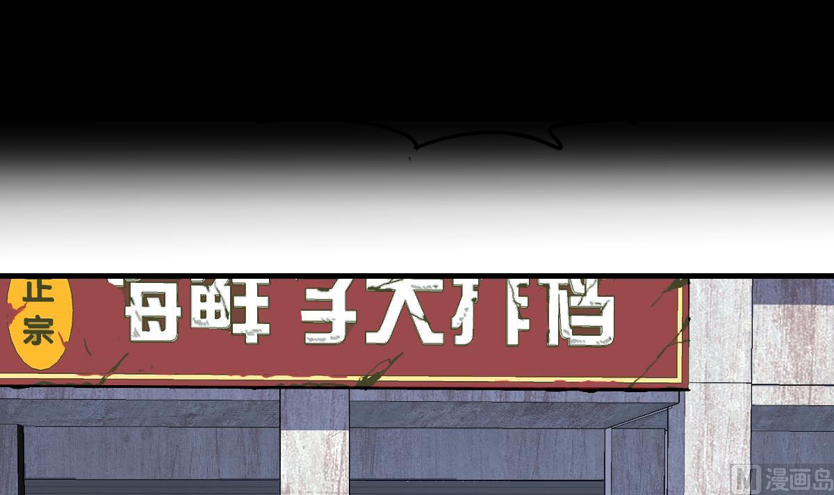 《站在星星的顶端》第75话 谎言？ 第7页
