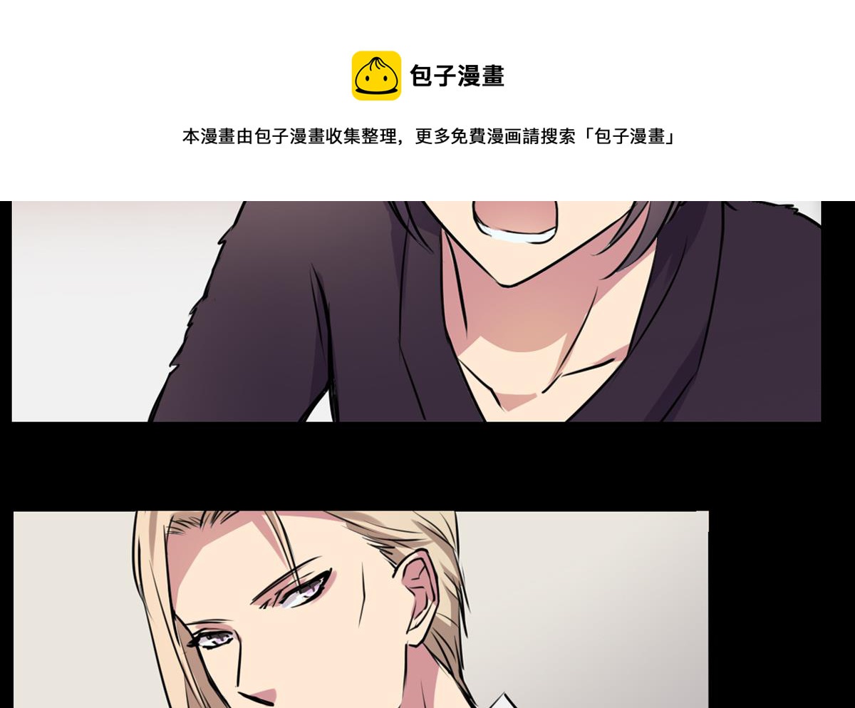 《站在星星的顶端》第77话 Levis与植绣 第17页