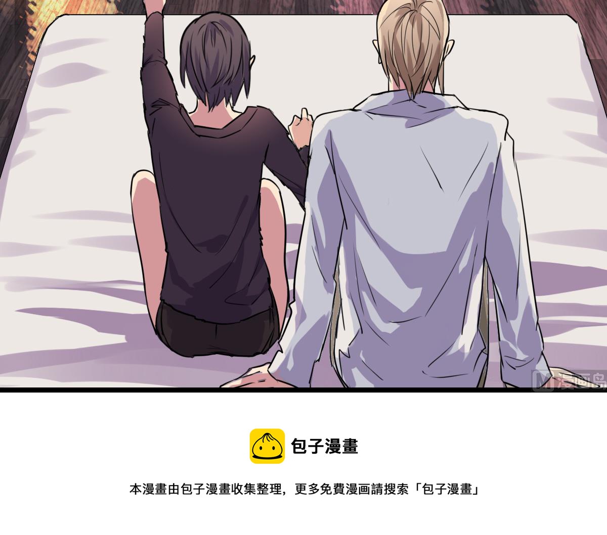 《站在星星的顶端》第77话 Levis与植绣 第28页