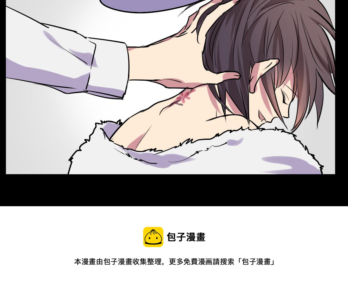 《站在星星的顶端》第77话 Levis与植绣 第5页