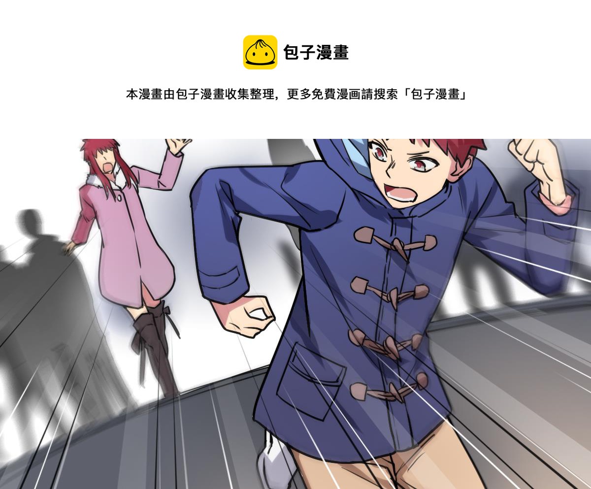 《站在星星的顶端》第76话 带来改变的人 第17页