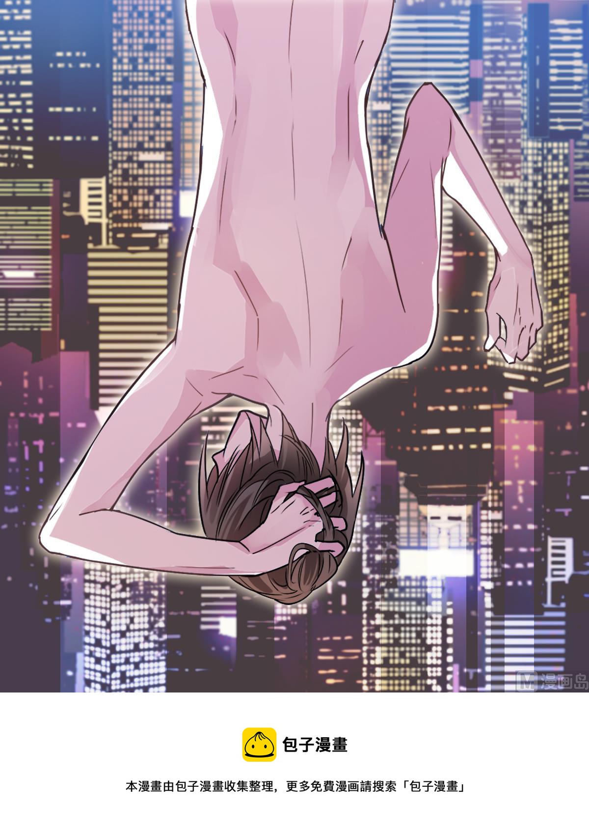 《站在星星的顶端》第76话 带来改变的人 第25页