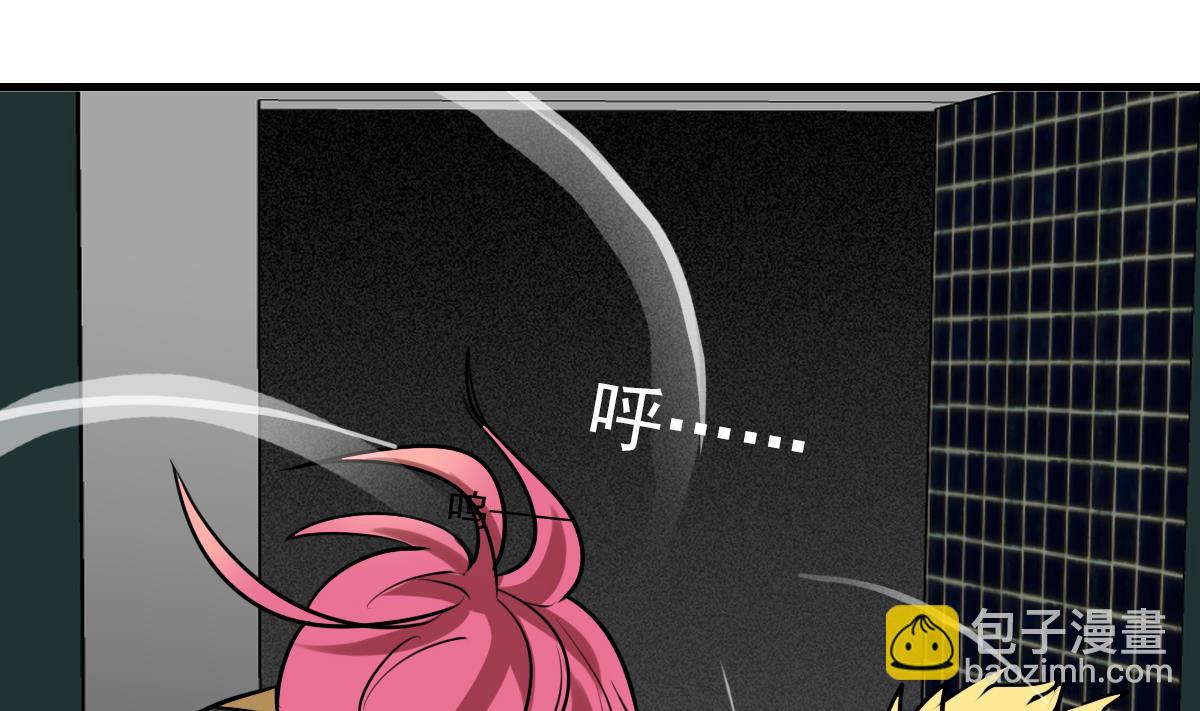 《站在星星的顶端》第78话 阴森森、恐慌慌 第18页
