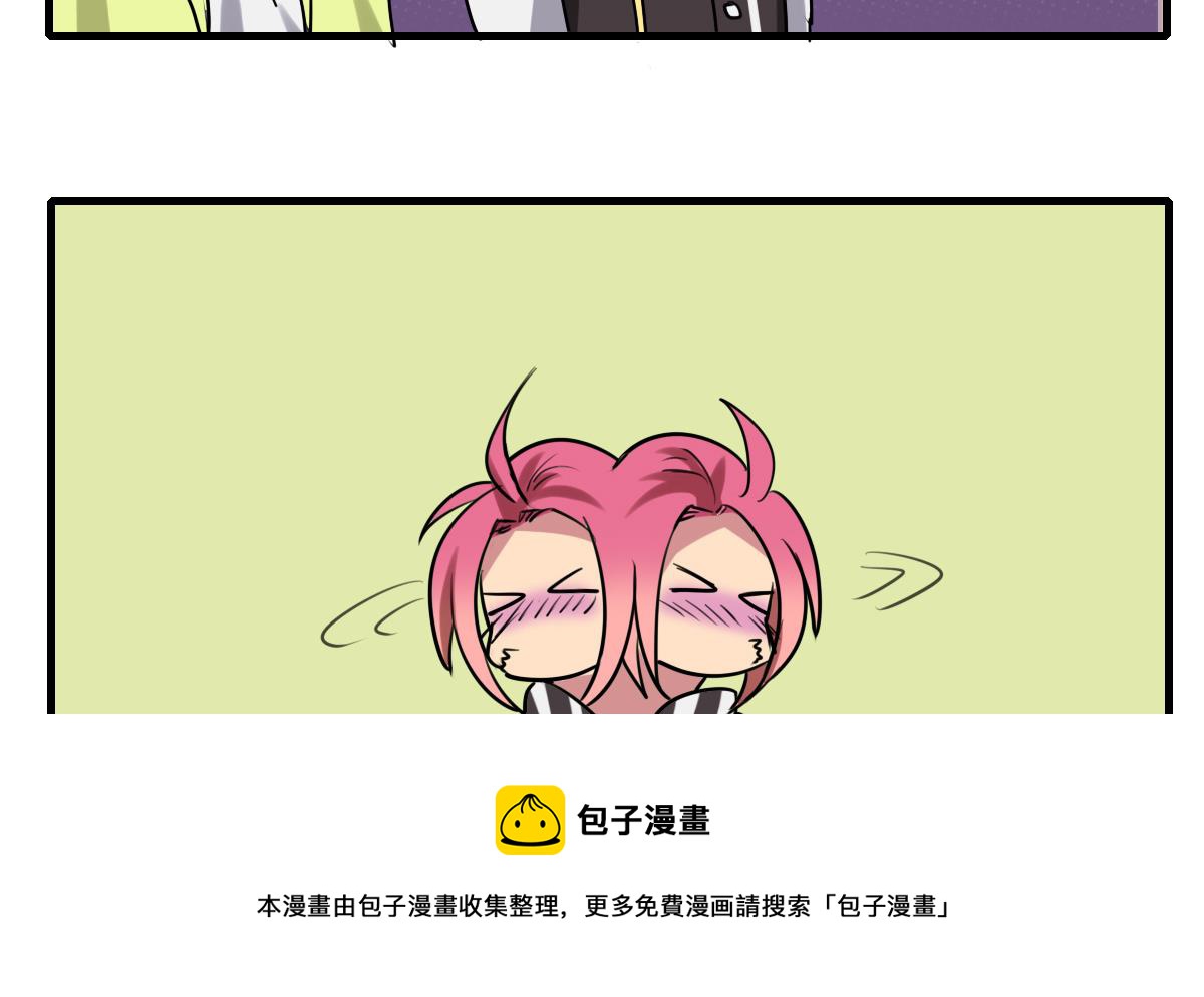 《站在星星的顶端》第78话 阴森森、恐慌慌 第21页