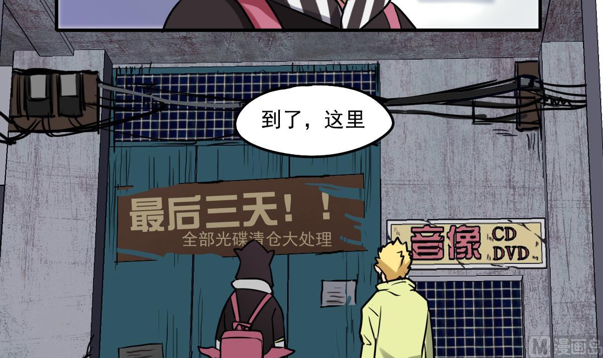 《站在星星的顶端》第78话 阴森森、恐慌慌 第4页