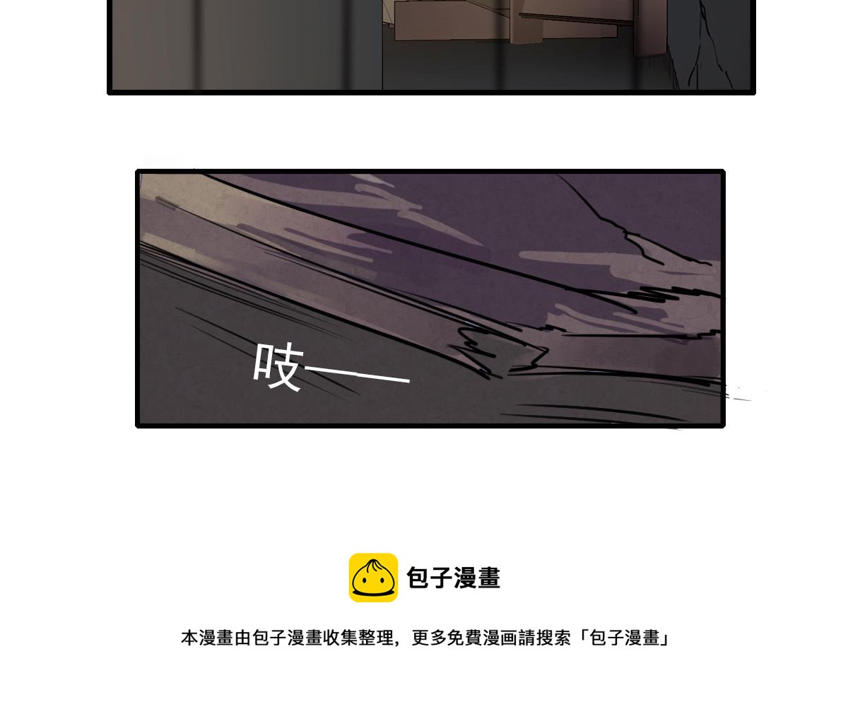 《站在星星的顶端》第78话 阴森森、恐慌慌 第9页