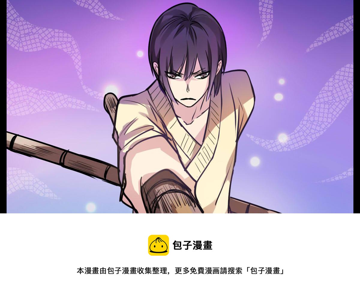 《站在星星的顶端》第82话 不打不相识 第17页