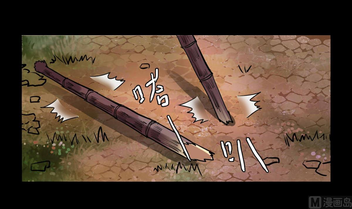 《站在星星的顶端》第82话 不打不相识 第19页