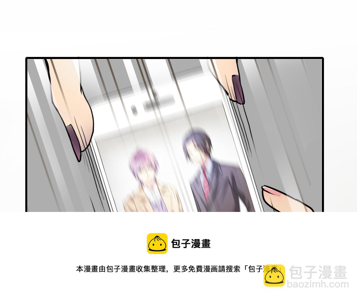 《站在星星的顶端》第79话 我叫你不要浪费时间！ 第17页