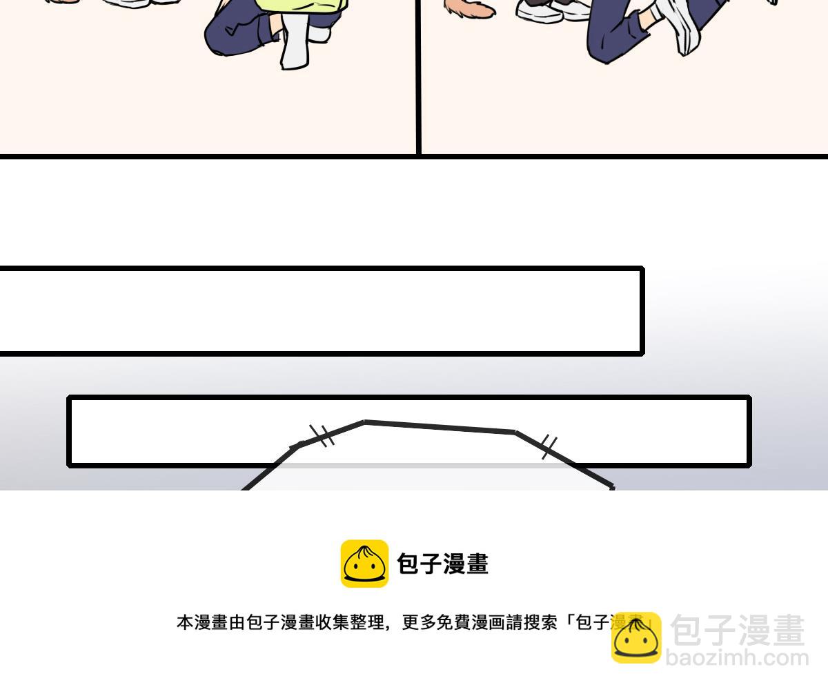 《站在星星的顶端》第80话 回去吧 第17页