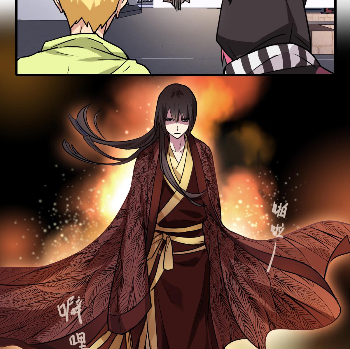《站在星星的顶端》第80话 回去吧 第24页