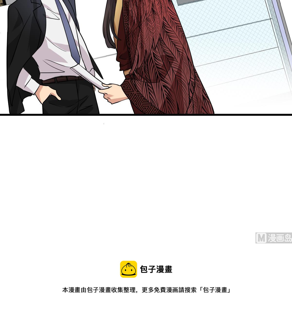《站在星星的顶端》第81话 这次没有你 第31页