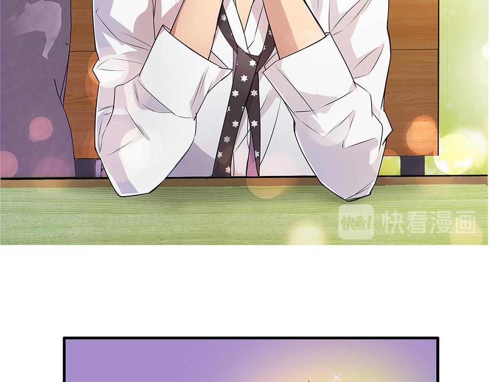 《站在星星的顶端》第86话 蝴蝶标记 第13页