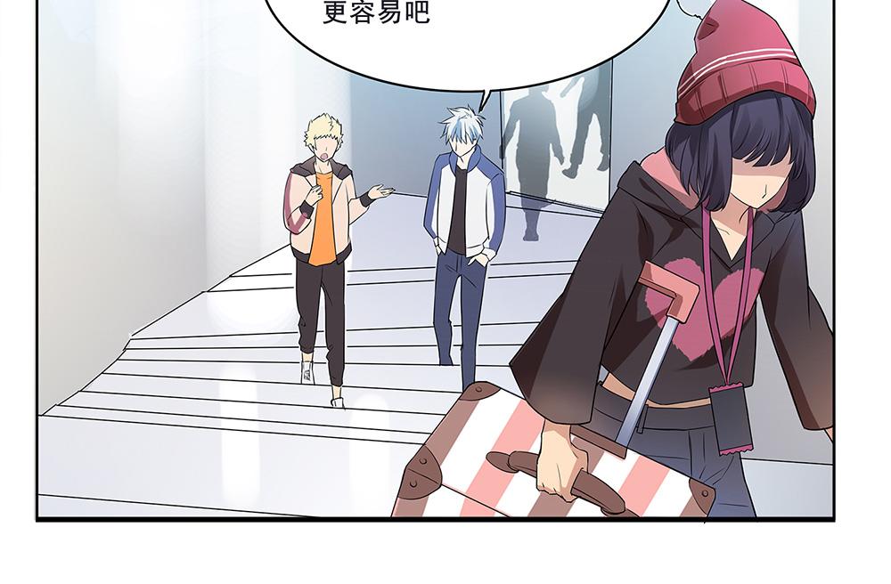《站在星星的顶端》第86话 蝴蝶标记 第22页