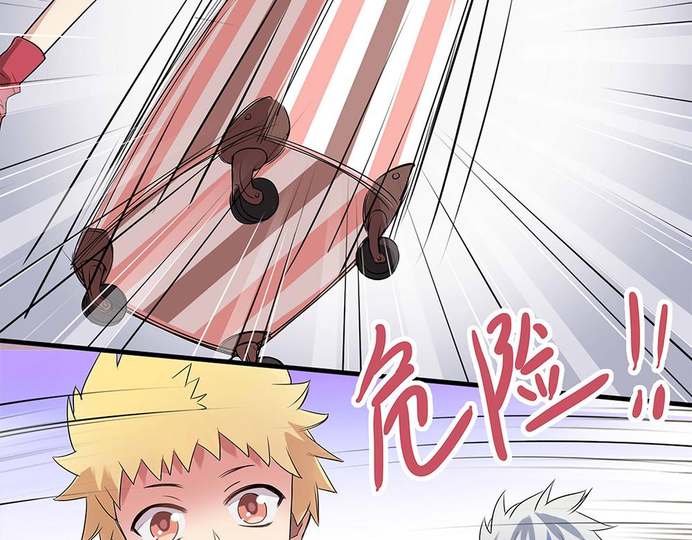 《站在星星的顶端》第86话 蝴蝶标记 第28页