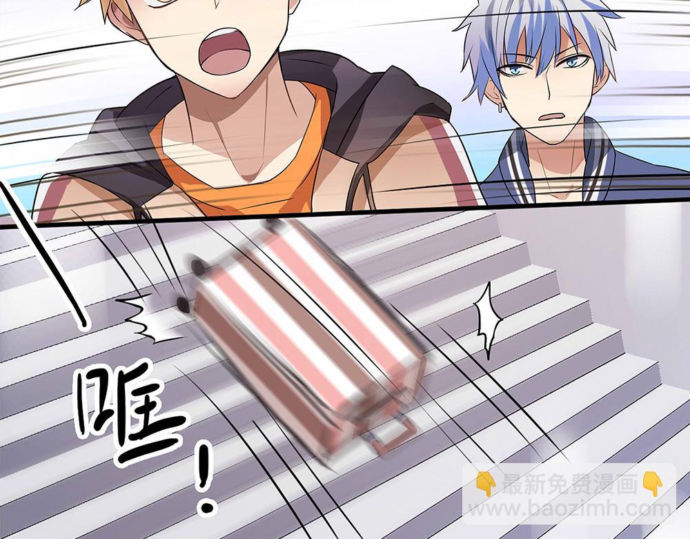 《站在星星的顶端》第86话 蝴蝶标记 第29页