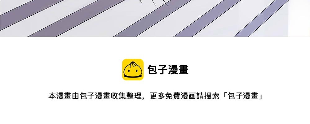 《站在星星的顶端》第86话 蝴蝶标记 第30页