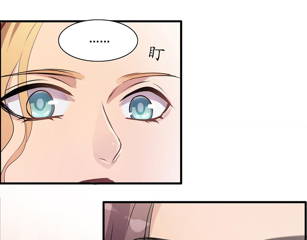 《站在星星的顶端》第86话 蝴蝶标记 第8页