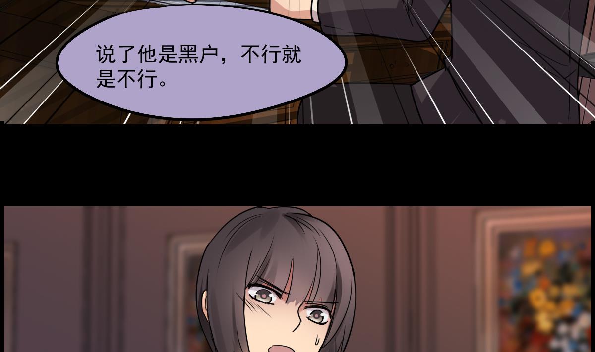 《站在星星的顶端》第84话 要回来了 第15页