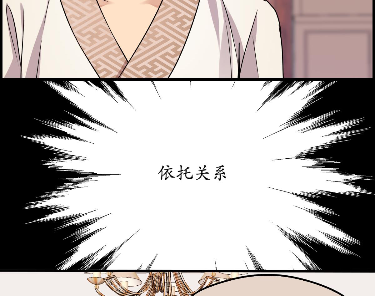 《站在星星的顶端》第84话 要回来了 第20页