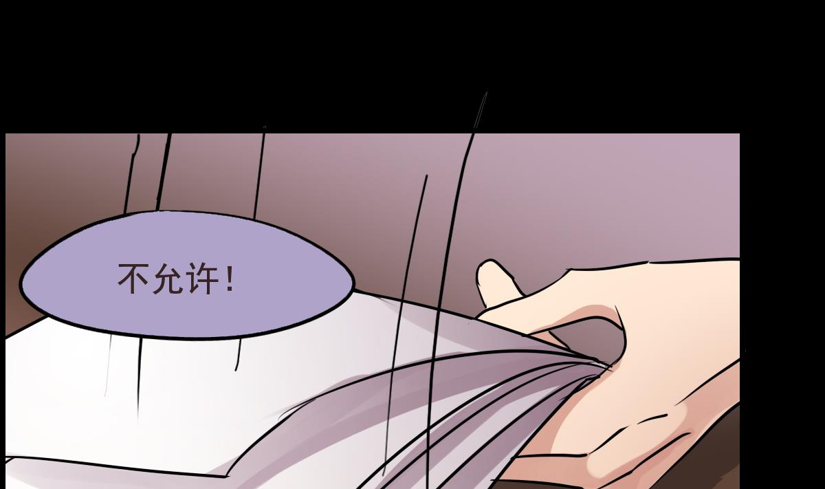 《站在星星的顶端》第84话 要回来了 第8页