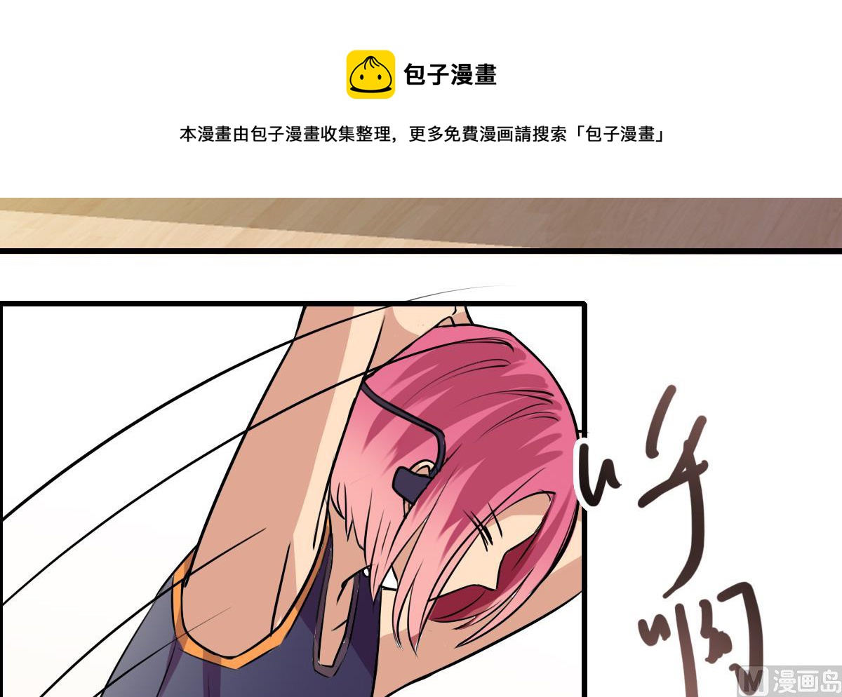 《站在星星的顶端》第85话 小猫咪的恢复期 第25页