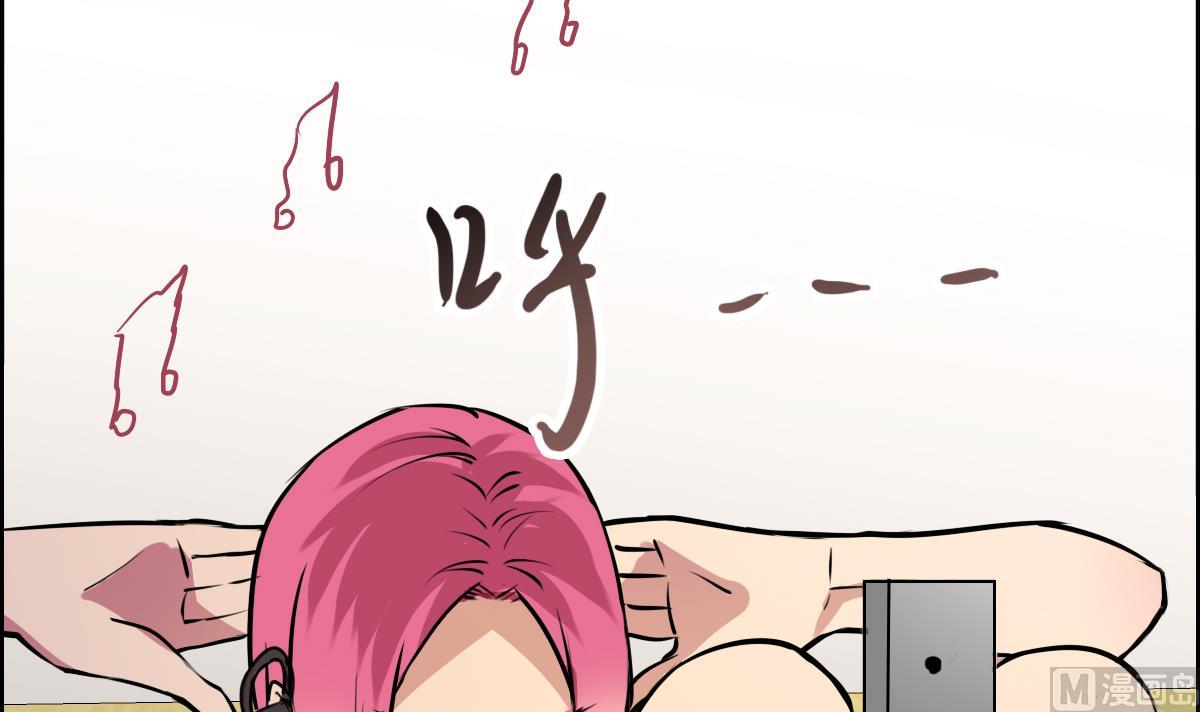 《站在星星的顶端》第85话 小猫咪的恢复期 第28页