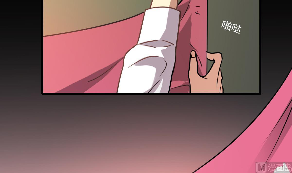 《站在星星的顶端》第83话 无所畏惧的小可怜 第35页