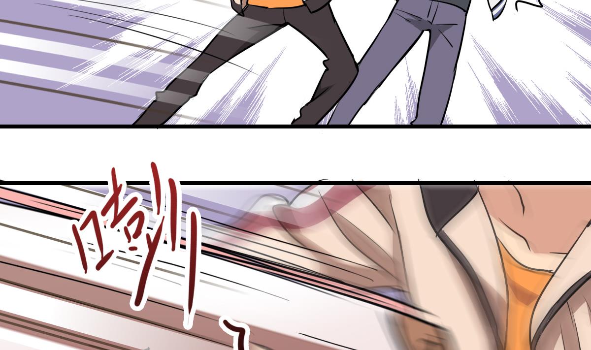 《站在星星的顶端》第87话 遇到妹子？ 第3页