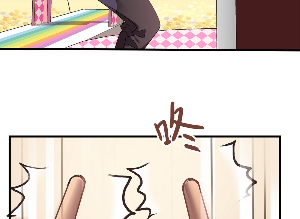 《站在星星的顶端》第90话 闪耀的我们！ 第11页