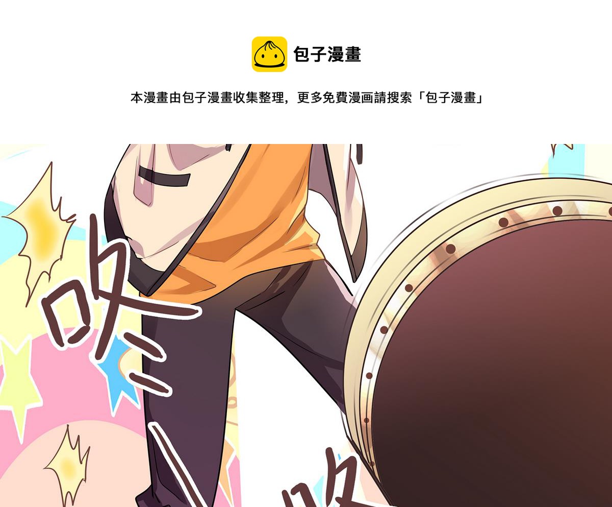 《站在星星的顶端》第90话 闪耀的我们！ 第17页