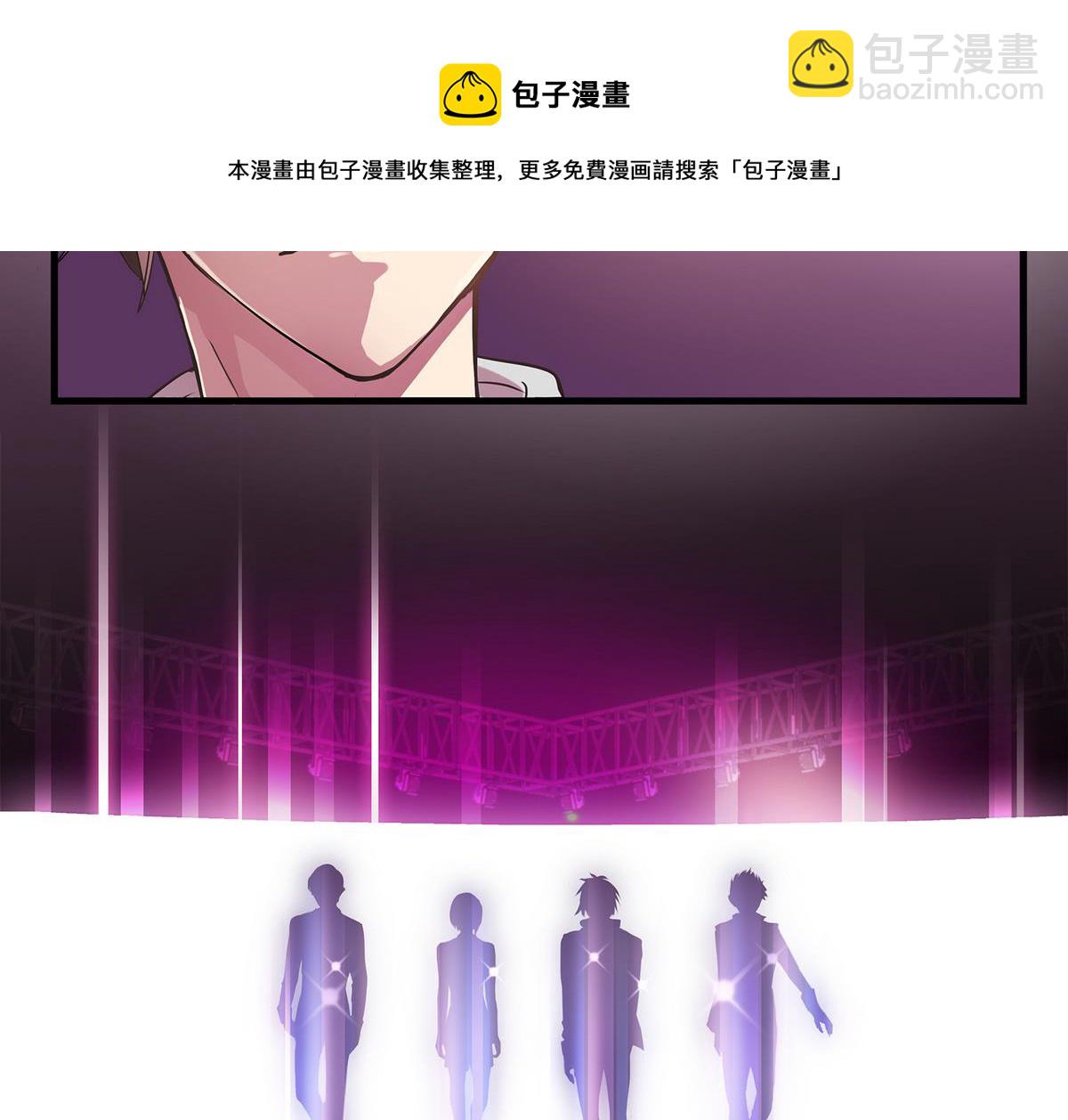 《站在星星的顶端》第90话 闪耀的我们！ 第21页