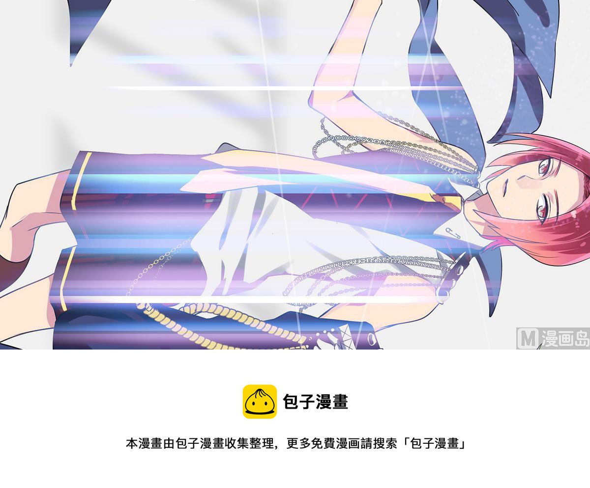 《站在星星的顶端》第90话 闪耀的我们！ 第25页