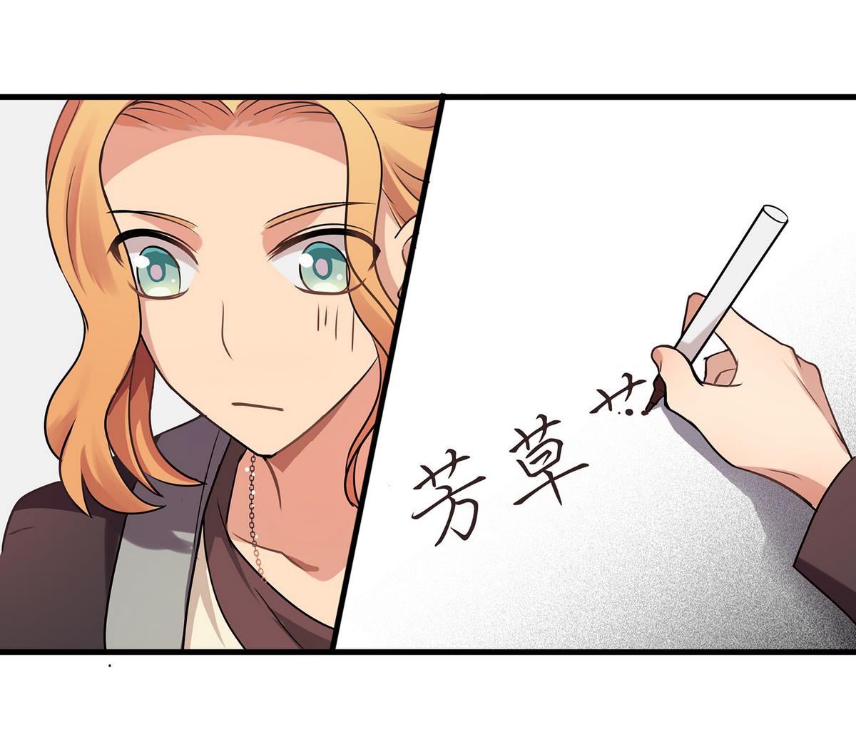 《站在星星的顶端》第90话 闪耀的我们！ 第48页