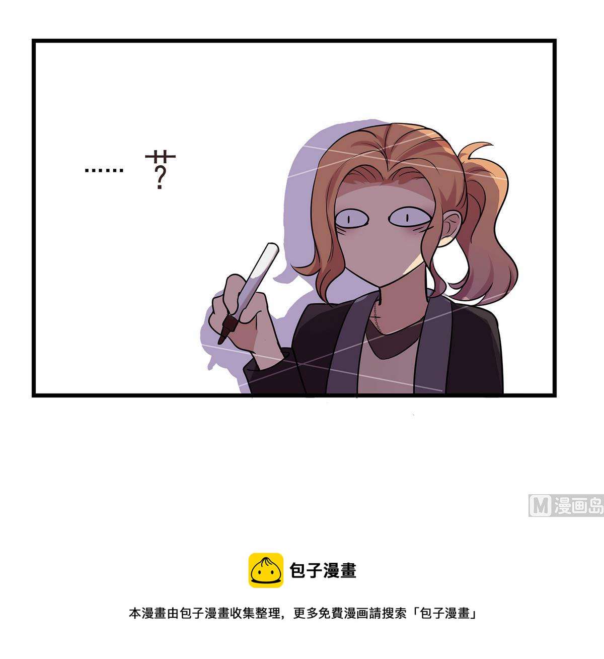 《站在星星的顶端》第90话 闪耀的我们！ 第49页