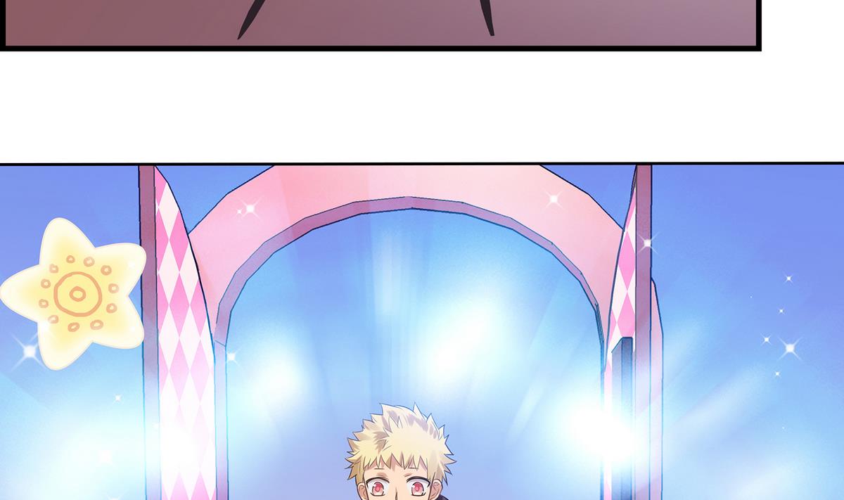 《站在星星的顶端》第90话 闪耀的我们！ 第6页