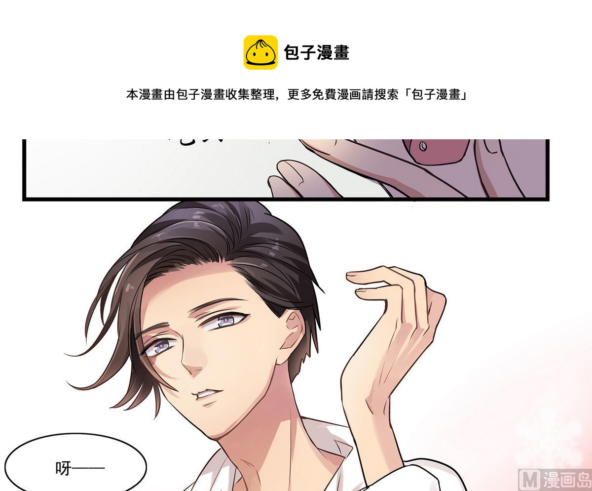 《站在星星的顶端》第88话 真的是男孩子啦！ 第13页