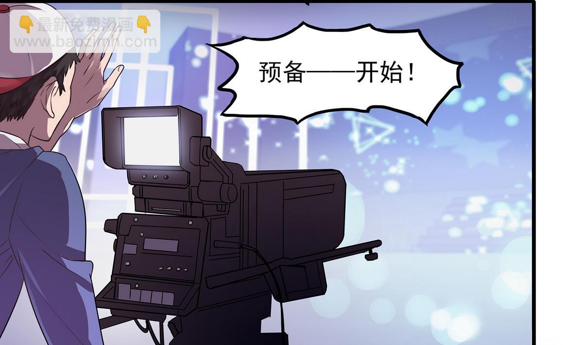 《站在星星的顶端》第88话 真的是男孩子啦！ 第18页