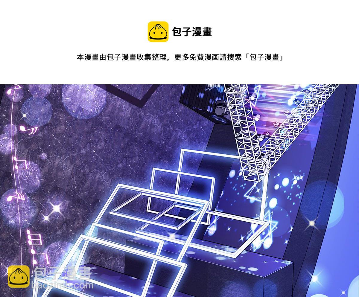 《站在星星的顶端》第88话 真的是男孩子啦！ 第21页