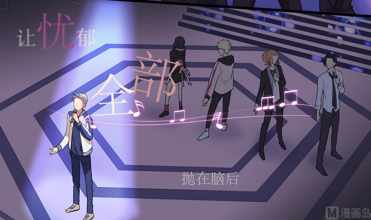《站在星星的顶端》第88话 真的是男孩子啦！ 第28页