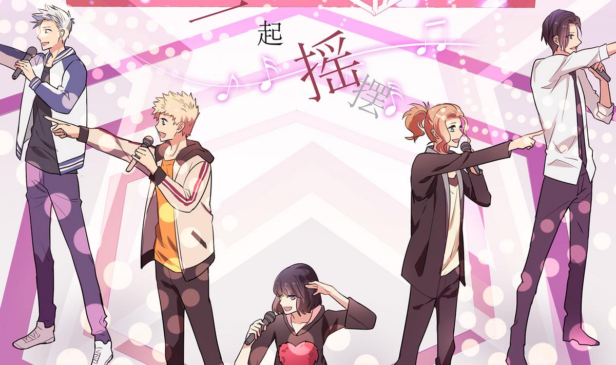 《站在星星的顶端》第88话 真的是男孩子啦！ 第39页