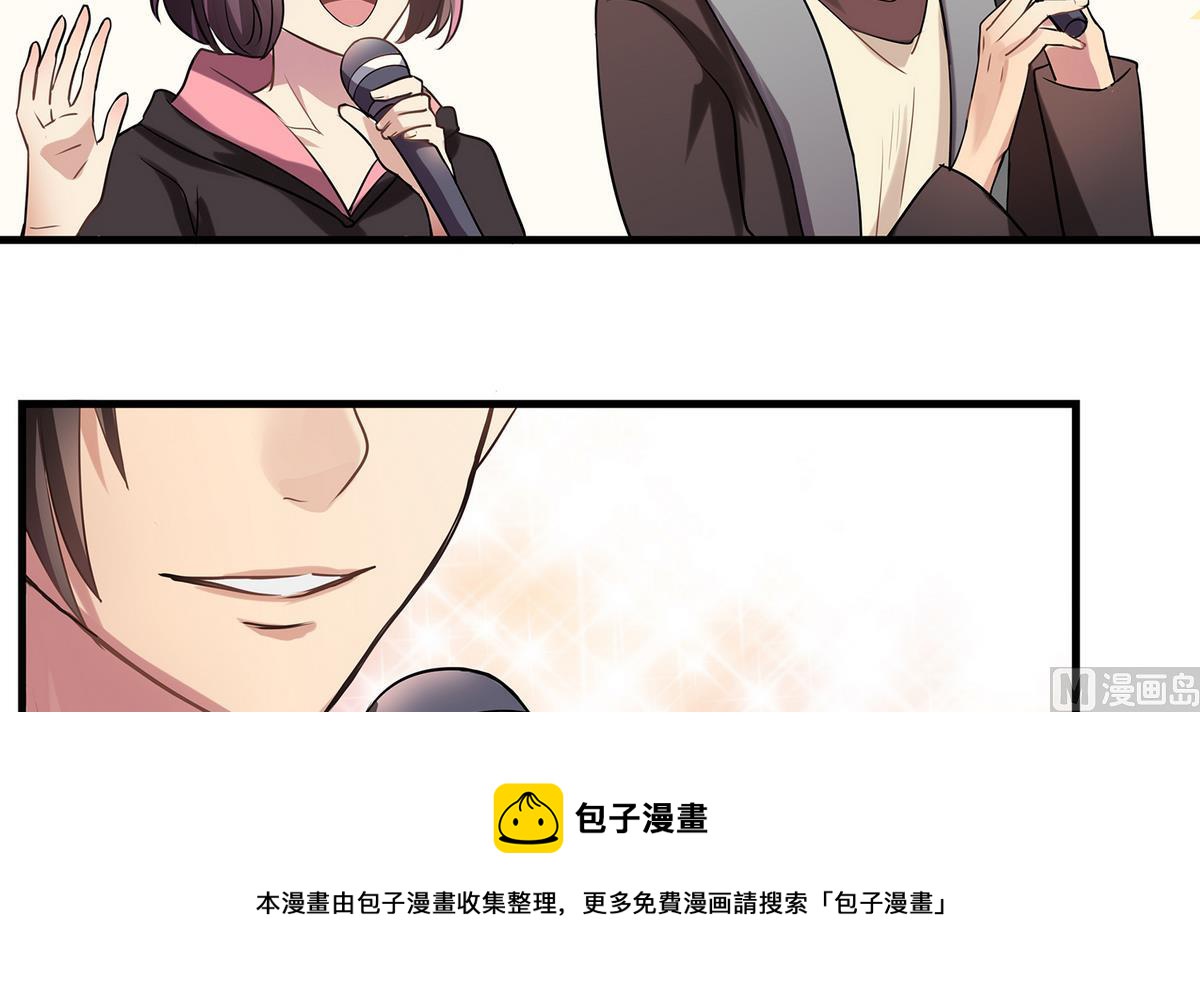 《站在星星的顶端》第88话 真的是男孩子啦！ 第49页