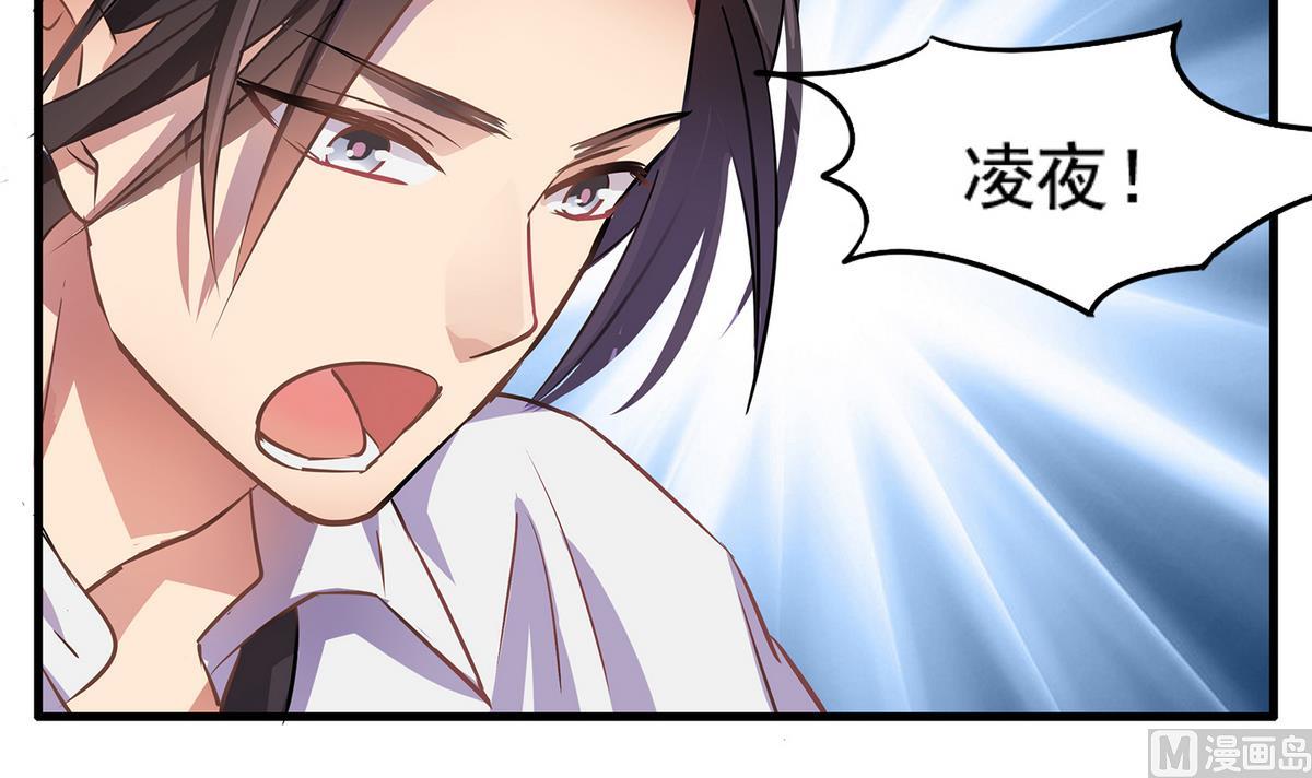 《站在星星的顶端》第92话 结婚？！ 第4页